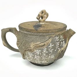 Авторская керамика Чжан Юэлуна, Цзяньшуй Цзытао