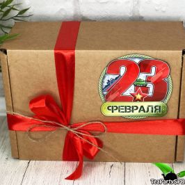 Подарочные наборы к 23 февраля
