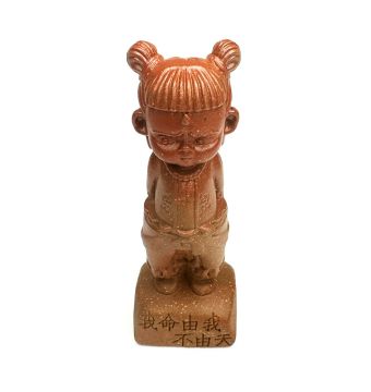 Чайная фигурка Нэчжа, Исинская глина Чайная фигурка Нэчжа, Исинская глина