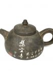 Авторский чайник "Старый город", 145 мл, Лю Юй (刘宇), Цзяньшуй Цзытао