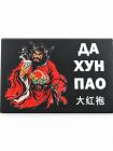 Да Хун Пао Чжун Куй (Сильная прожарка), плитка 100 г, Уишань, 2025 год