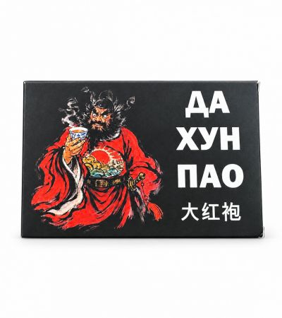 Да Хун Пао Чжун Куй (Сильная прожарка), плитка 100 г, Уишань, 2025 год